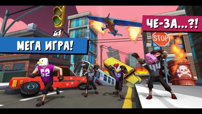FootRock 2 screenshot №7
