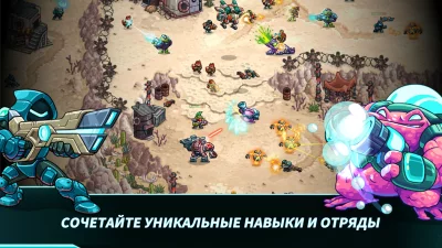 Железный Десант screenshot №5